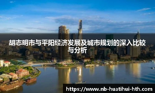 华体会体育APP下载