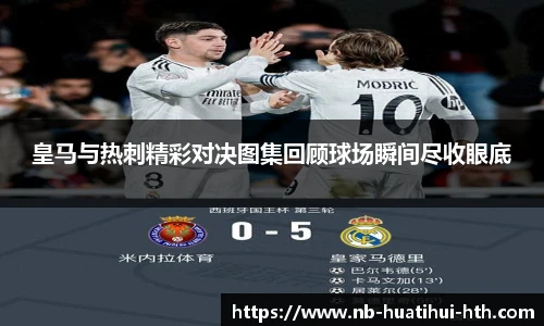 华体会体育登录入口