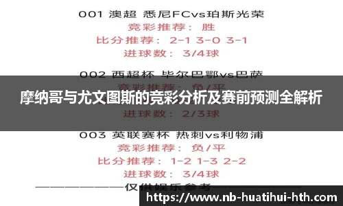 华体会体育登录入口