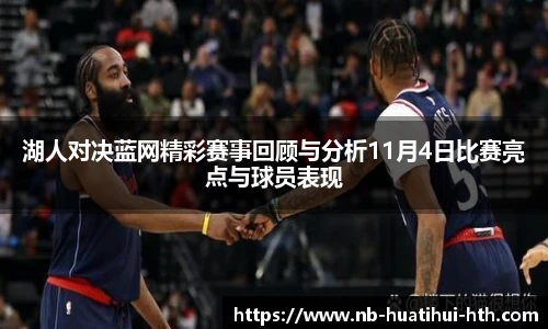 华体会体育APP下载