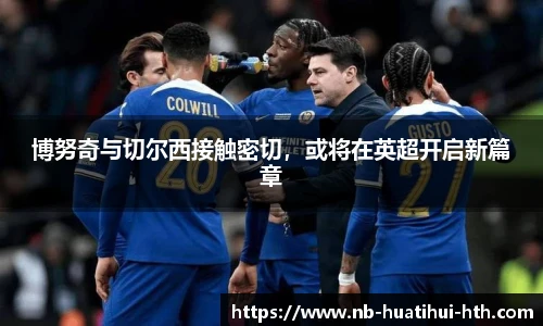 华体会体育登录入口