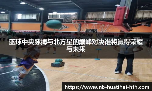 华体会体育登录入口