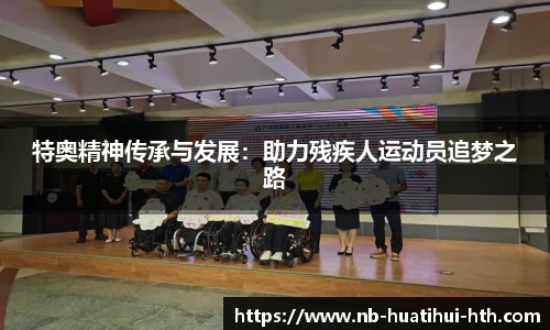 华体会体育APP下载